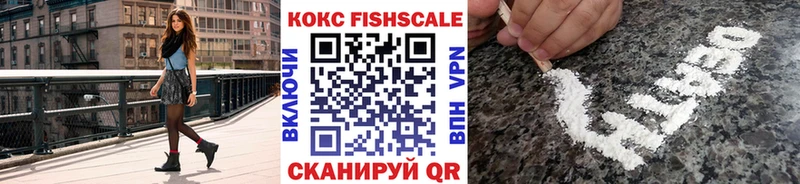 Наркотические вещества Асино ГАШ Канабис Alpha-PVP Меф