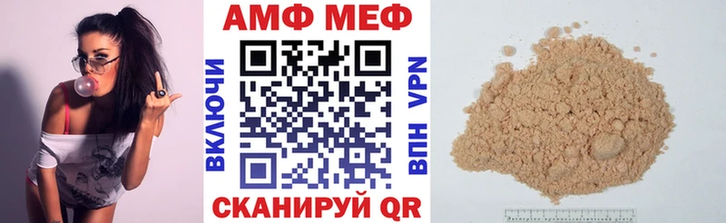АМФЕТАМИН 98%  Асино 