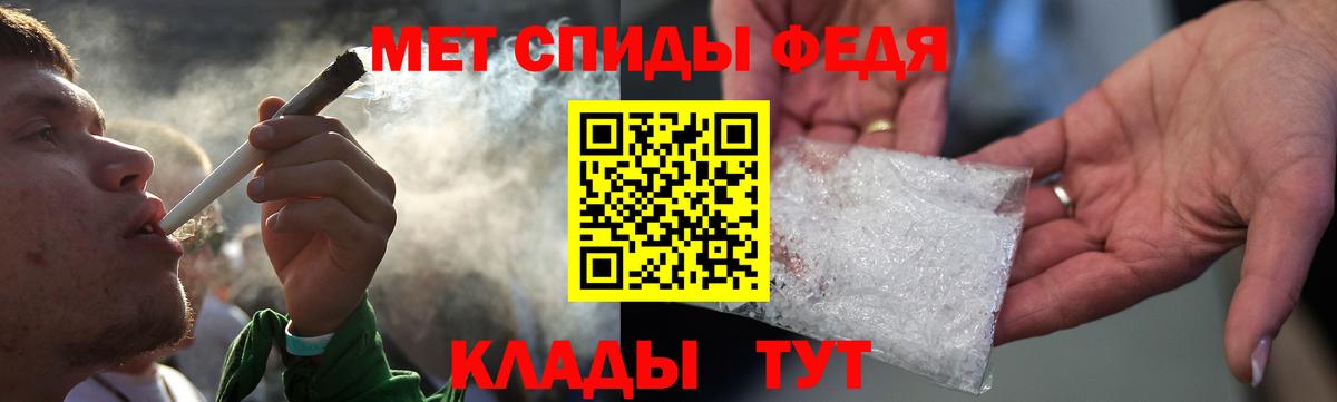 АМФ Розовый Асино