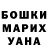 Метадон VHQ Naumann Alexander