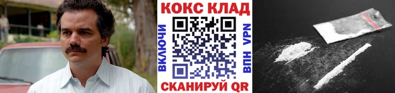 OMG tor  Асино  Cocaine 97%  как найти закладки 