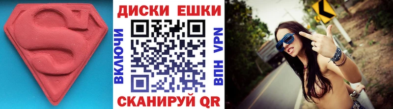 Экстази Philipp Plein Асино
