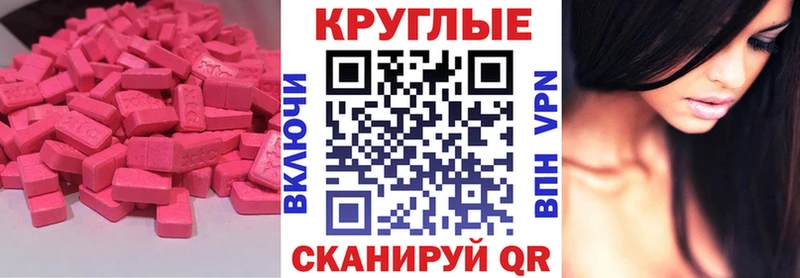 KRAKEN ссылки Асино Ecstasy бентли