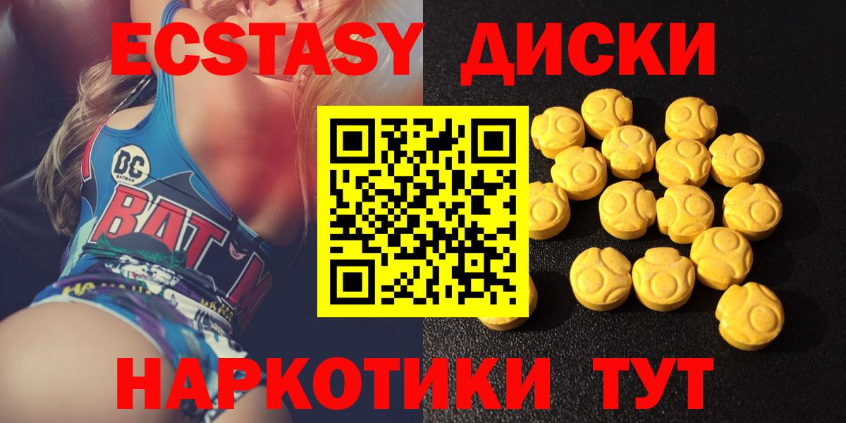 Асино  купить наркотик  Вход с VPN  Экстази mix 