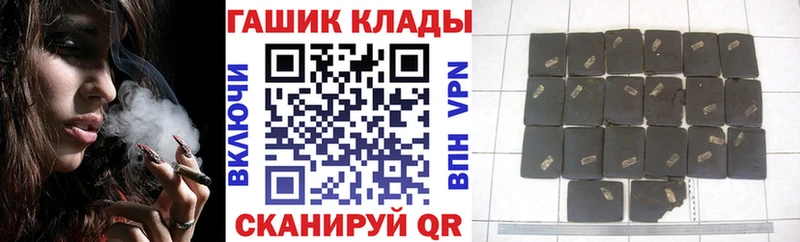 мега зеркало  Асино  Гашиш Изолятор 