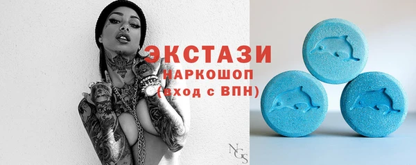 мяу мяу кристалл Рославль
