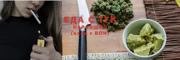прущая мука Алексин