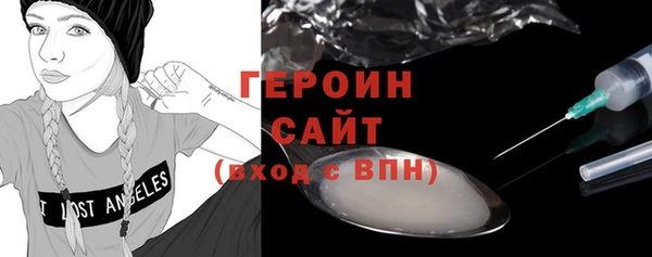 соль ск Россошь