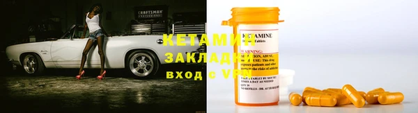 мяу мяу кристалл Рославль