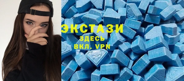 ECSTASY Алексеевка