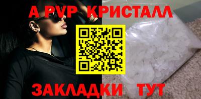 герыч Чапаевск