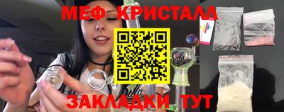 синтетический гашиш Чебаркуль