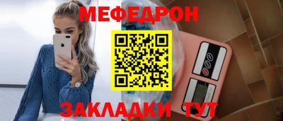 синтетический гашиш Чебаркуль