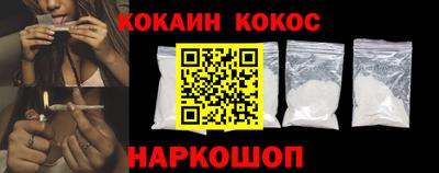 кокс Чебоксары