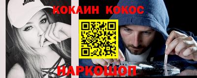 синтетический гашиш Чебаркуль