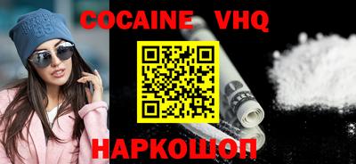 кокс Чебоксары
