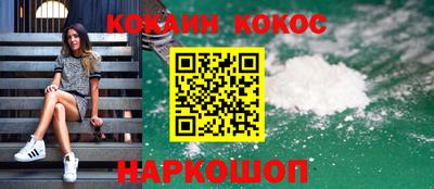 кокс Чебоксары