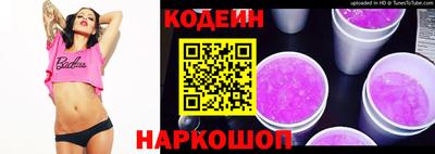 синтетический гашиш Чебаркуль