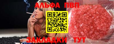 герыч Чапаевск