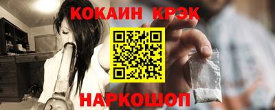 кокс Чебоксары