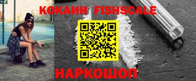 синтетический гашиш Чебаркуль