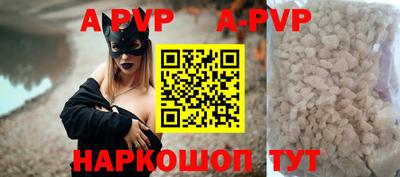 синтетический гашиш Чебаркуль