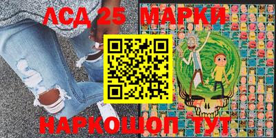 синтетический гашиш Чебаркуль