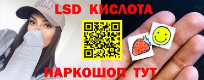 синтетический гашиш Чебаркуль