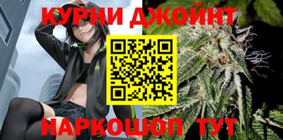 синтетический гашиш Чебаркуль