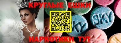 синтетический гашиш Чебаркуль