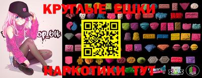 синтетический гашиш Чебаркуль