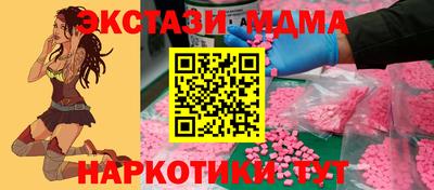 синтетический гашиш Чебаркуль