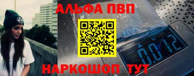 синтетический гашиш Чебаркуль