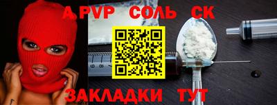 герыч Чапаевск