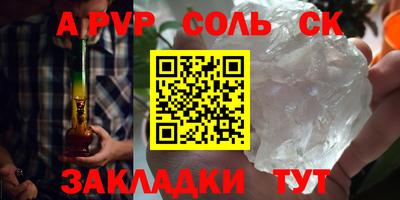 кокс Чебоксары