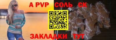 кокс Чебоксары