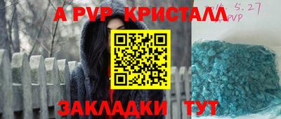 герыч Чапаевск