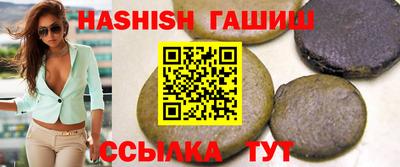 герыч Чапаевск