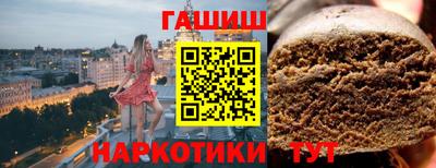синтетический гашиш Чебаркуль