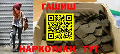 герыч Чапаевск