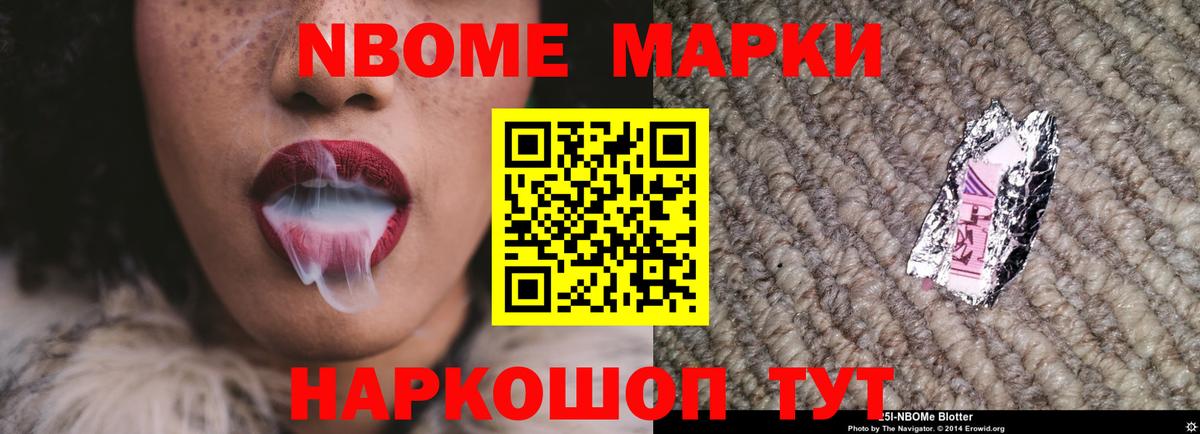 ЛСД экстази кислота Асино