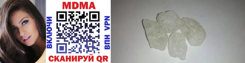 MDMA crystal  Асино 