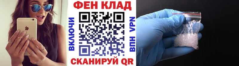 даркнет наркотические препараты  магазин  наркотиков  Асино  Метамфетамин винт 