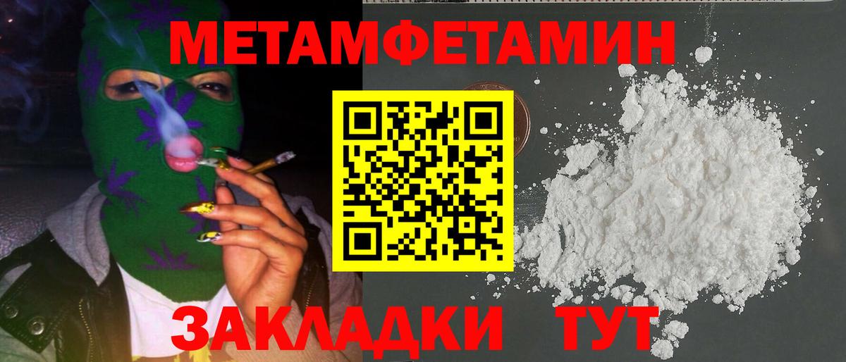 Метамфетамин Декстрометамфетамин 99.9% Асино