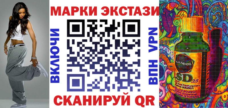Марки 25I-NBOMe 1500мкг  даркнет Telegram  Асино 