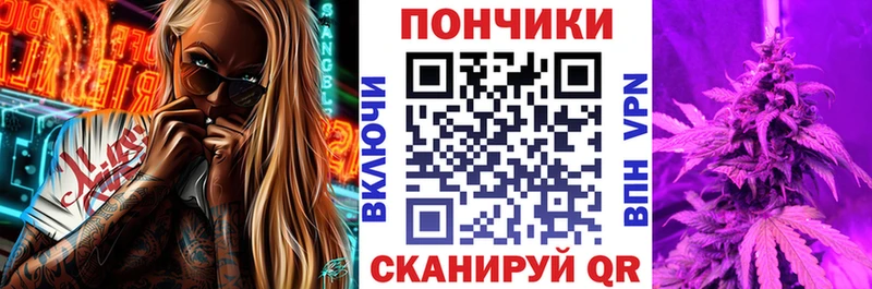Канабис VHQ  купить закладку  Асино 