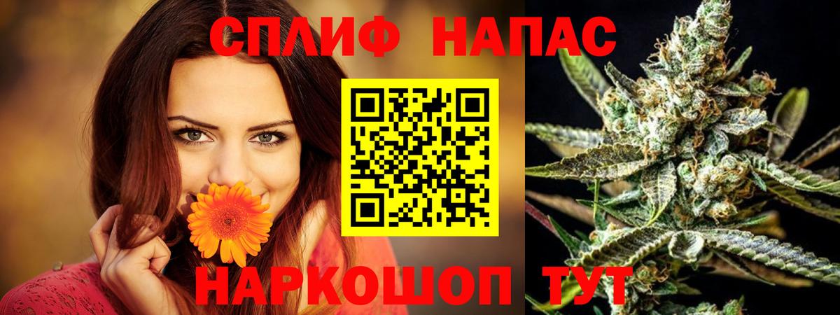 Каннабис OG Kush  Шишки марихуана Ganja  Вход с VPN  Конопля гибрид  Асино 