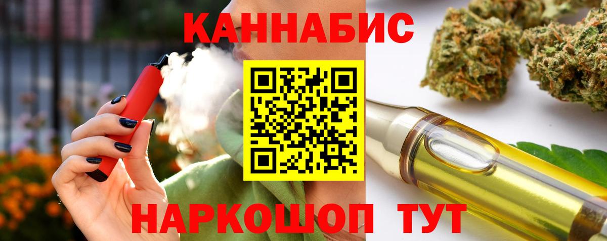 МАРИХУАНА ГИДРОПОН Асино